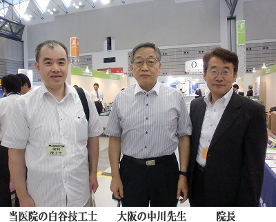 ミラクルデンチャーの生みの親、中川先生と当医院の白谷技工士と院長