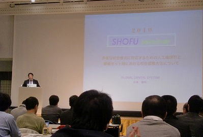 松本先生の講演